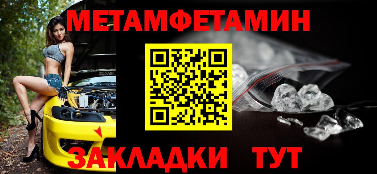АМФ Premium  Amphetamine  Первоуральск  Вход с VPN 
