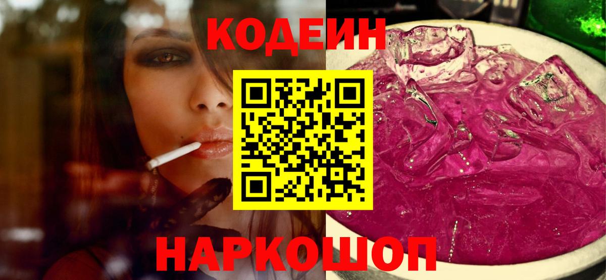 COCAIN  Первоуральск  МАРИХУАНА  Меф МЯУ МЯУ кристаллы  ГАШ  Гашиш  Вход с VPN 