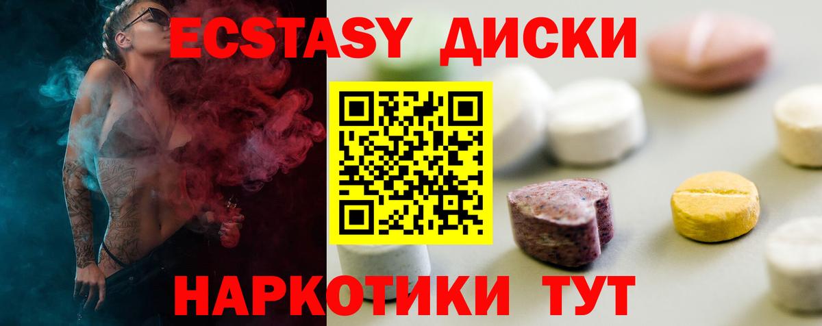 ЭКСТАЗИ Дубай Первоуральск