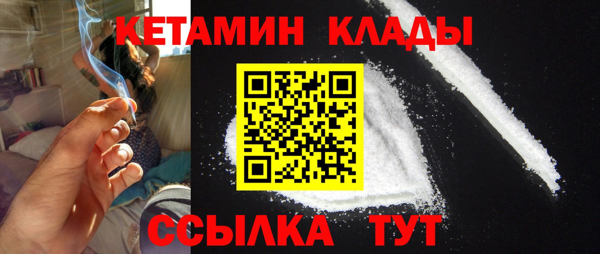 КОКАИН Первоуральск