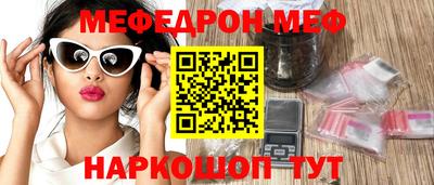MDMA Premium VHQ Пыть-Ях