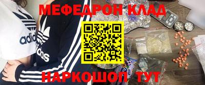 амфетамин Пушкино