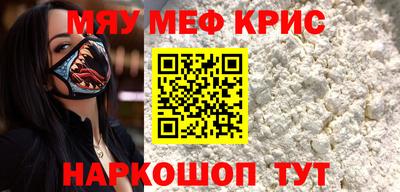 каннабис Пугачёв