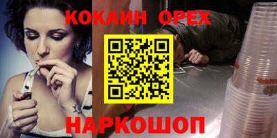 каннабис Пугачёв