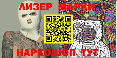 амфетамин Пушкино