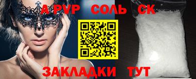 каннабис Пугачёв