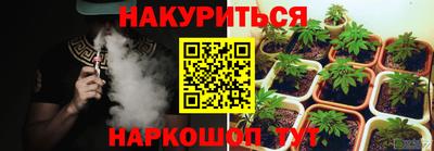 амфетамин Пушкино