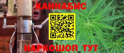 каннабис Пугачёв