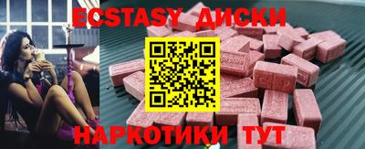 MDMA Premium VHQ Пыть-Ях