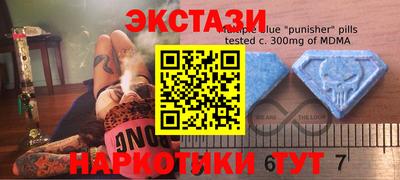 амфетамин Пушкино