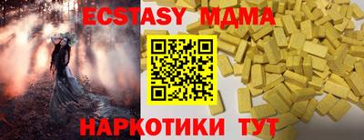 амфетамин Пушкино