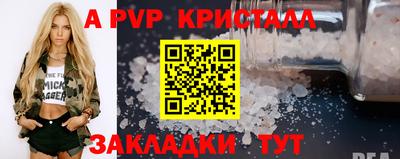 амфетамин Пушкино