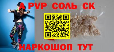 каннабис Пугачёв