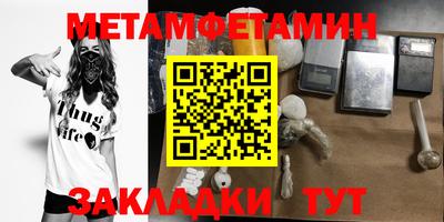 каннабис Пугачёв