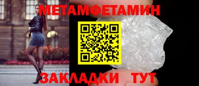 каннабис Пугачёв