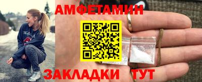 амфетамин Пушкино