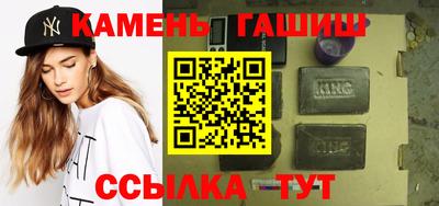 амфетамин Пушкино