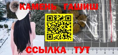 амфетамин Пушкино