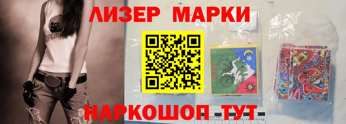 ЛСД экстази кислота Первоуральск
