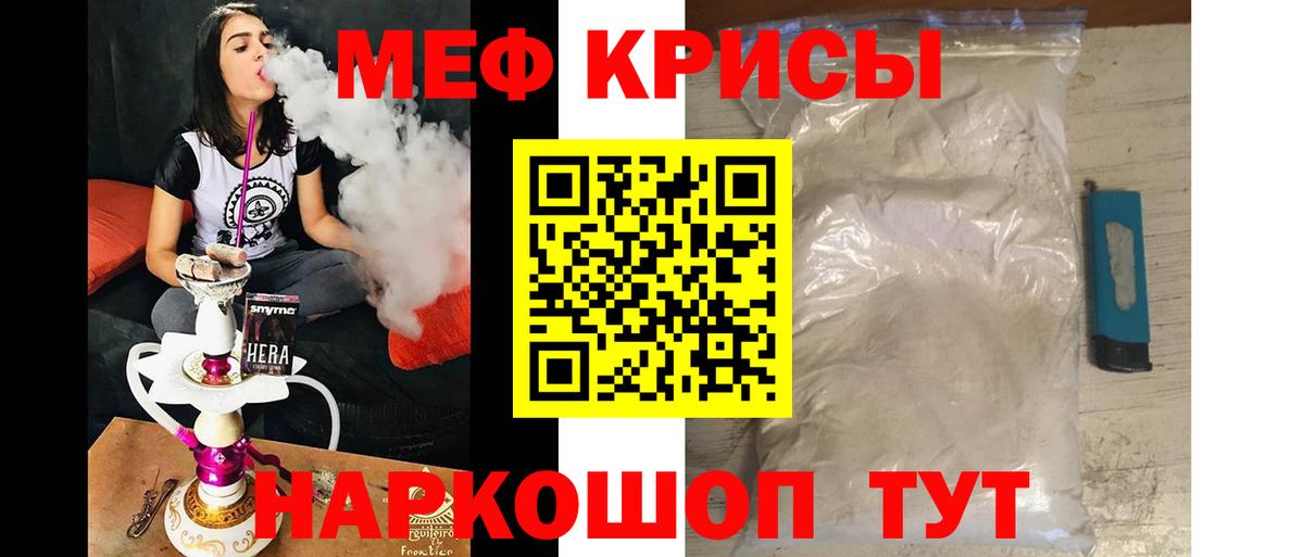 МЕФ  Первоуральск