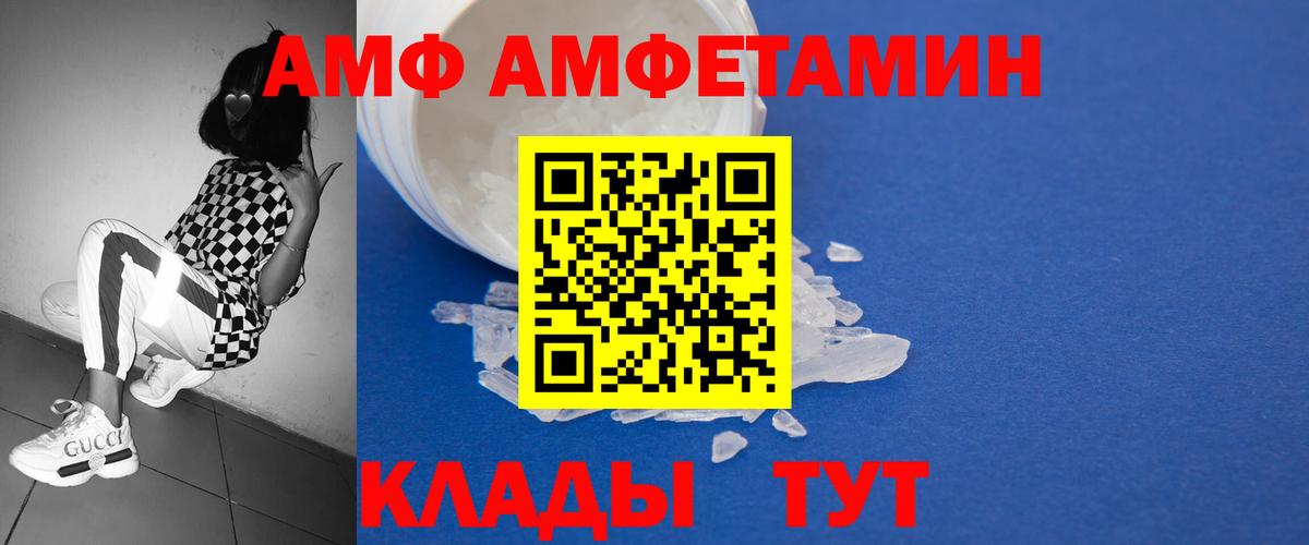 Метамфетамин пудра Первоуральск