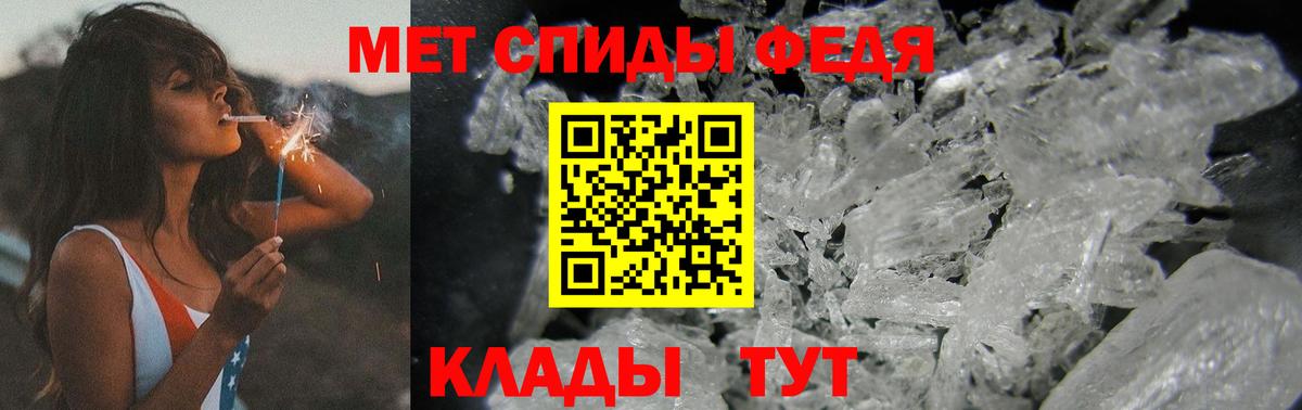 МЕТАМФЕТАМИН витя  Первитин  МЕТАМФЕТАМИН витя  Первоуральск  Вход с VPN 