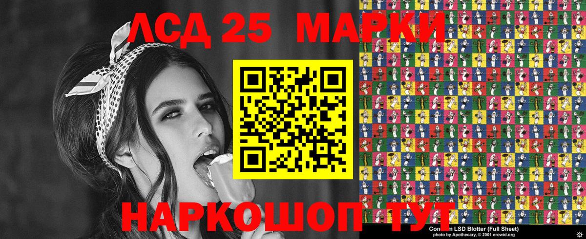 Первоуральск  Марки NBOMe 1,8мг  купить наркоту  Вход с VPN 