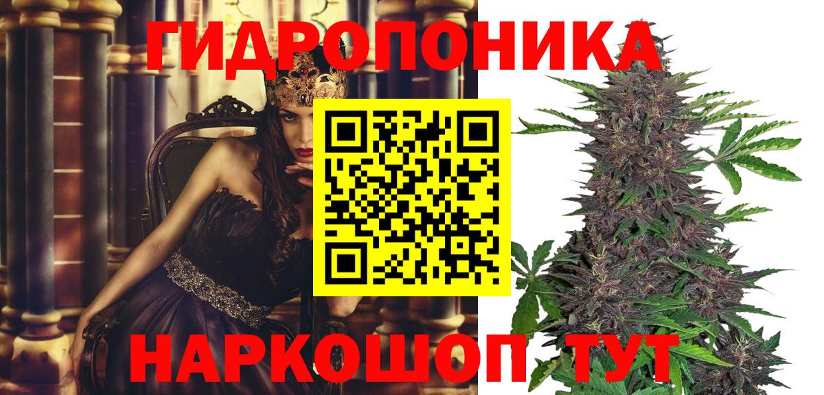 Первоуральск  Бошки марихуана SATIVA & INDICA  Шишки марихуана марихуана  Вход с VPN 